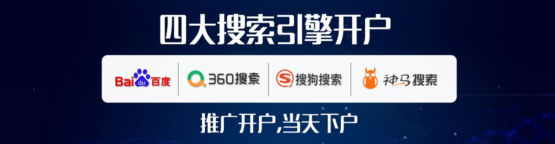 蓝山百度广告推广
