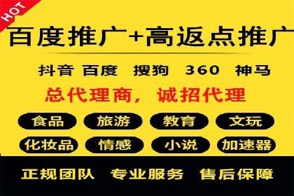 案例解析：SEM推广托管助力企业品牌建设