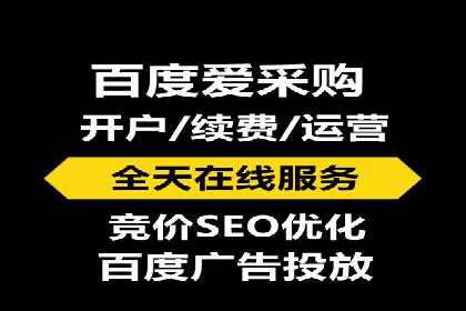 竞价托管实战：sem推广的五大经典案例